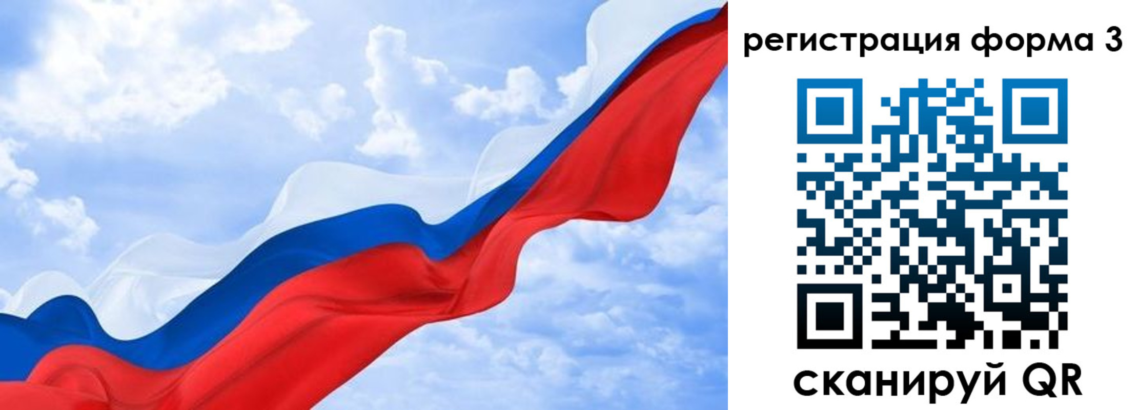 прописка для школы в Геленджике